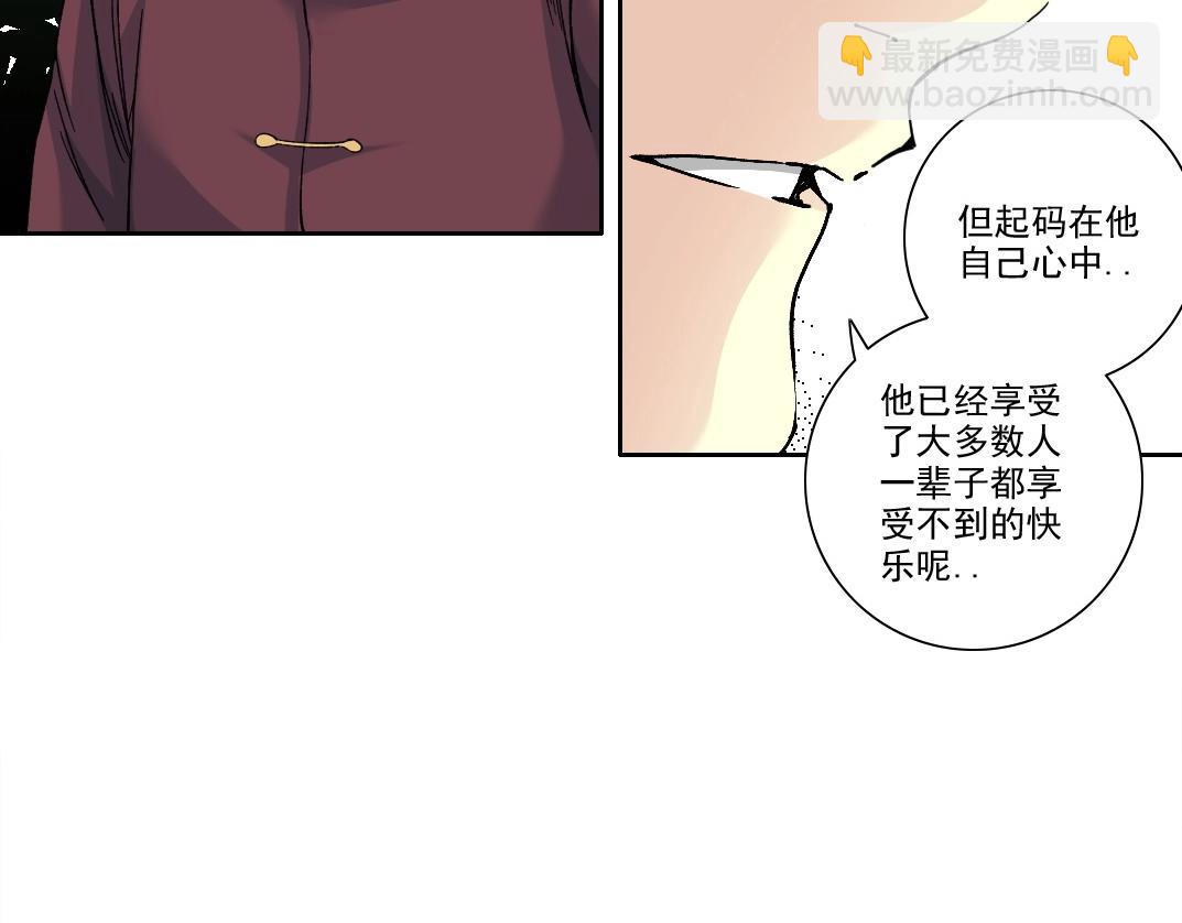 第201话 怅然62