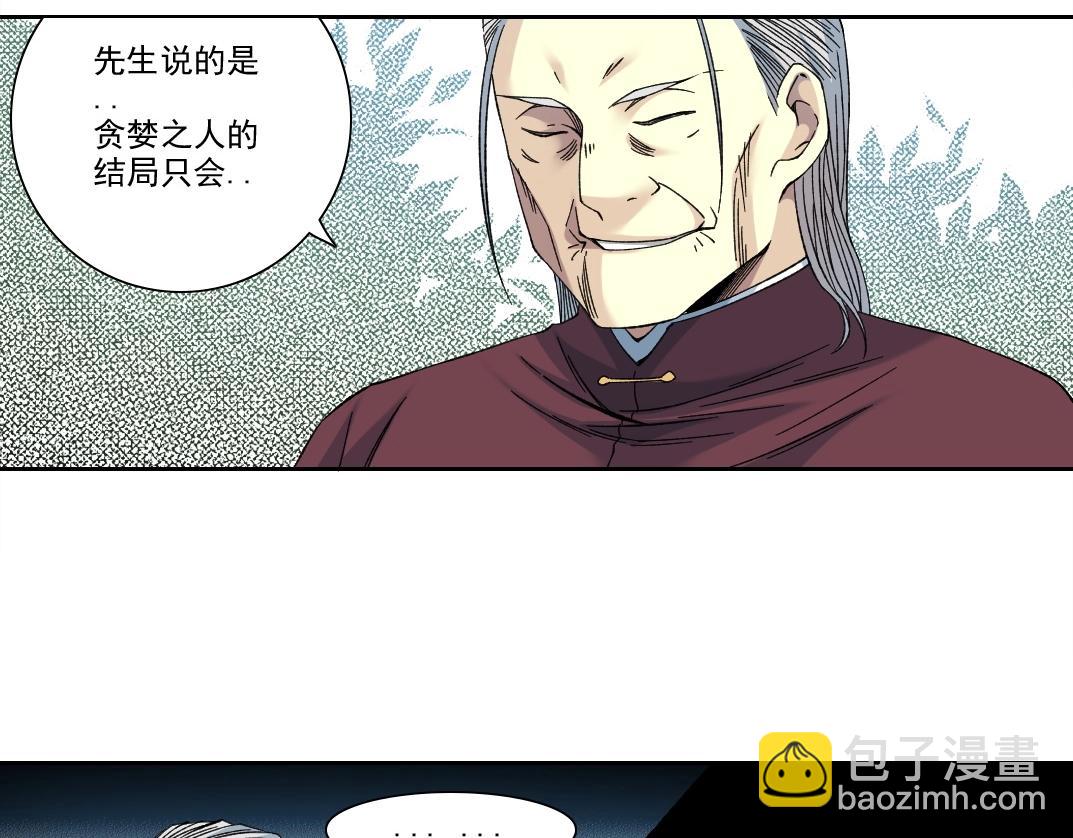 第201话 怅然63