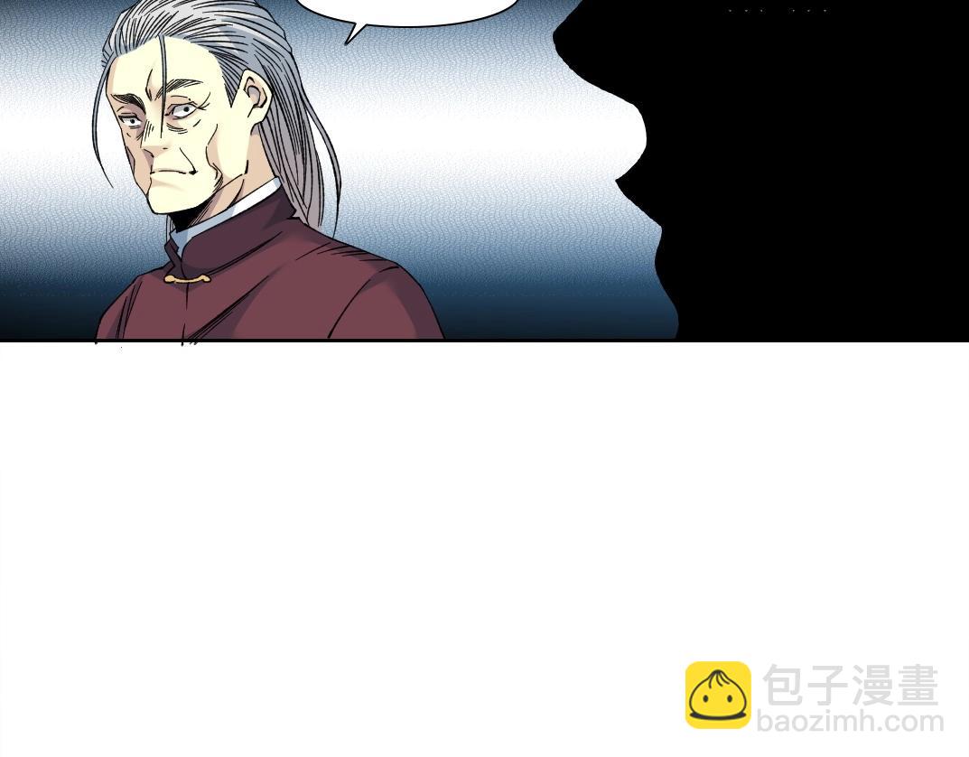 第201话 怅然64