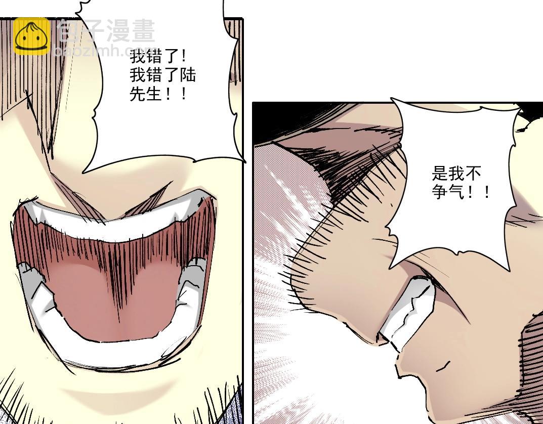 第201话 怅然7