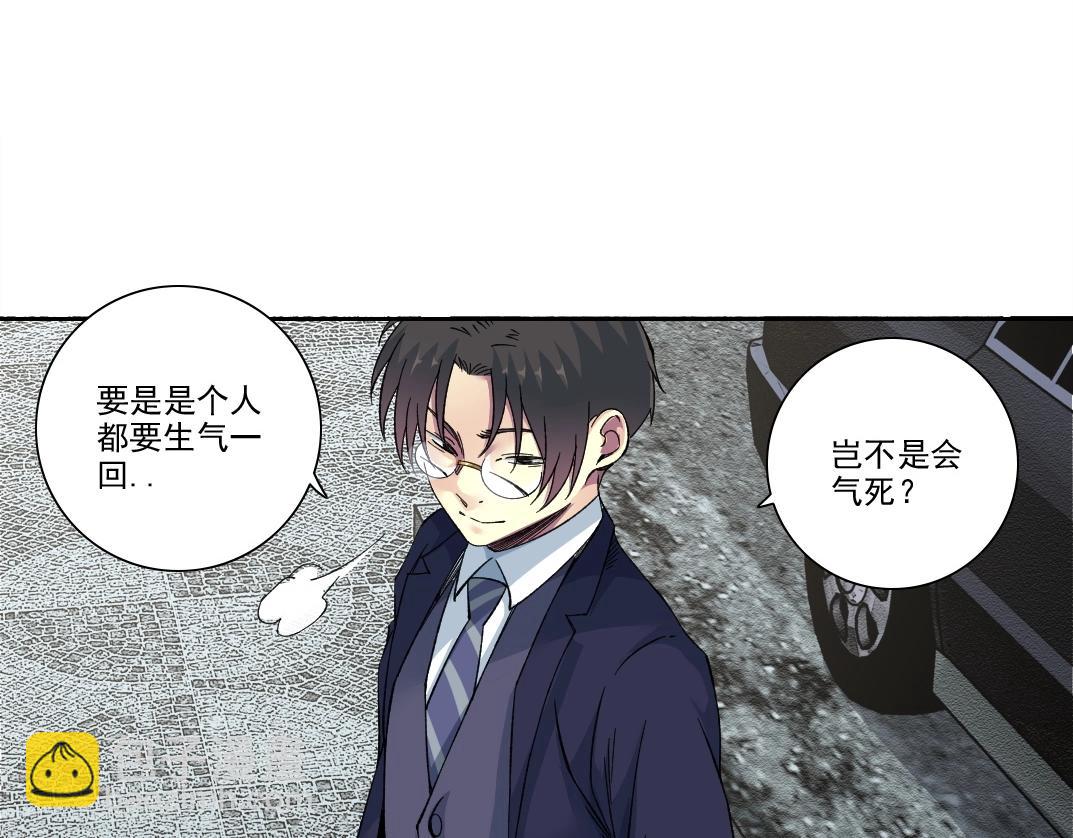 第201话 怅然70
