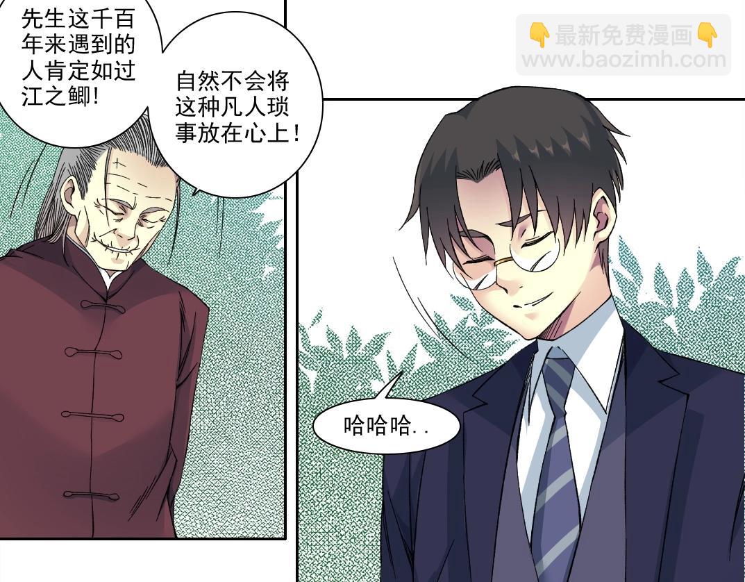 第201话 怅然72
