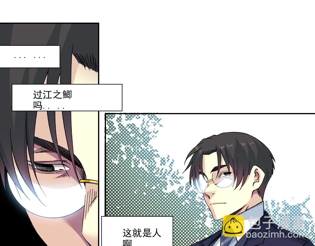 第201话 怅然74