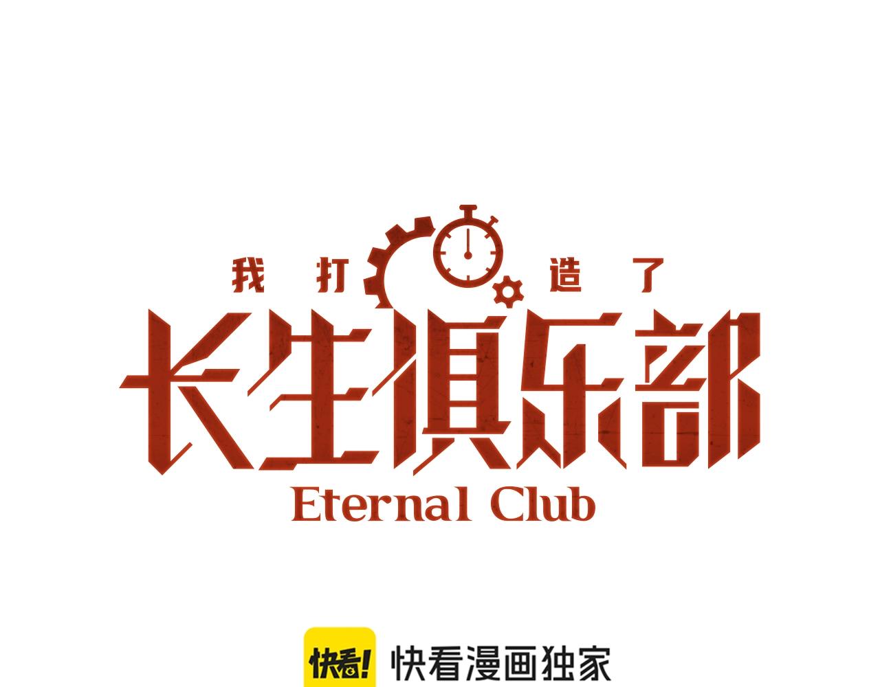第207话 神来了0