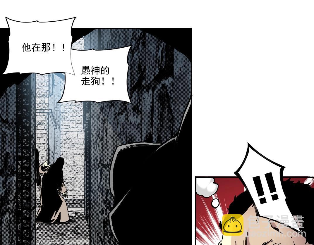 第207话 神来了15