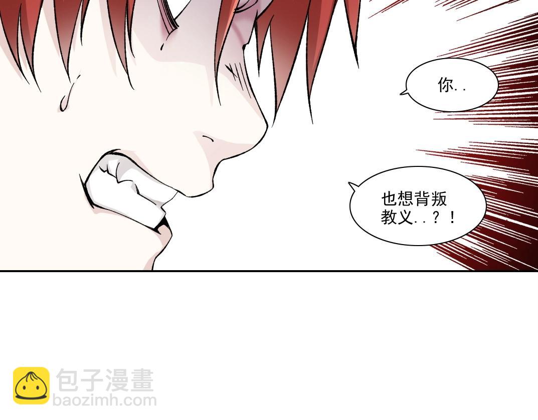 第208话 面对面33