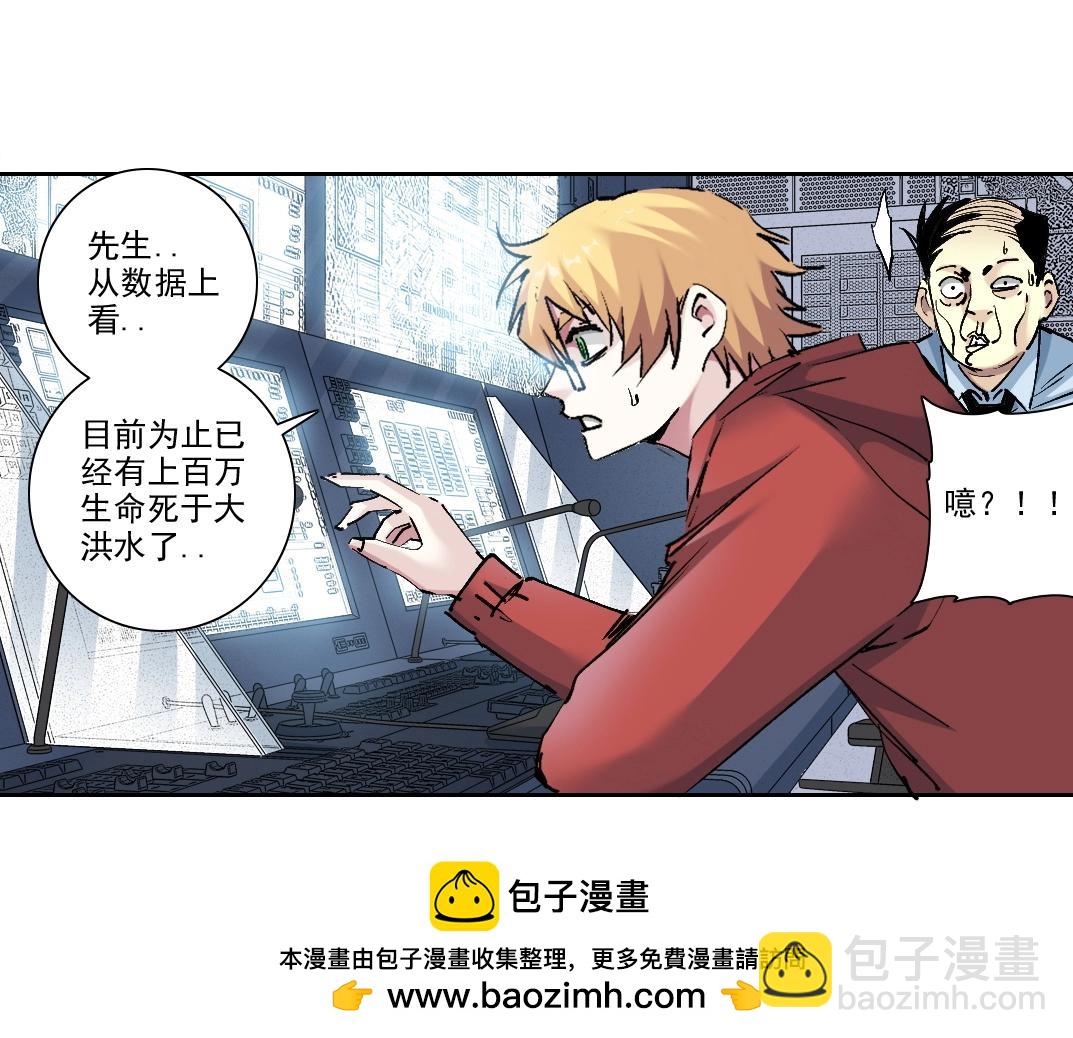 第208话 面对面53