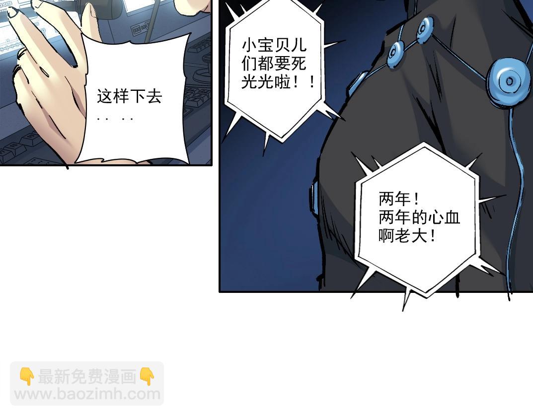 第208话 面对面55