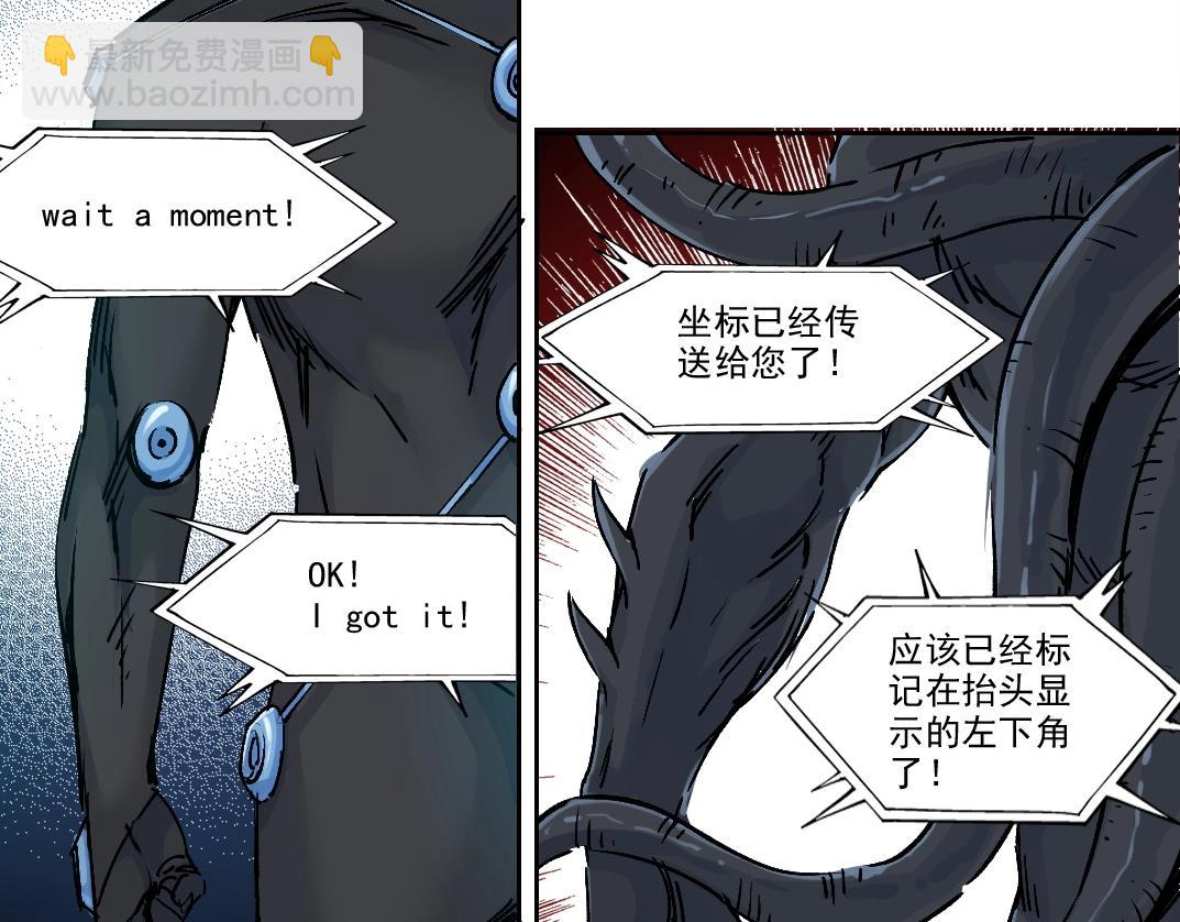 第208话 面对面63