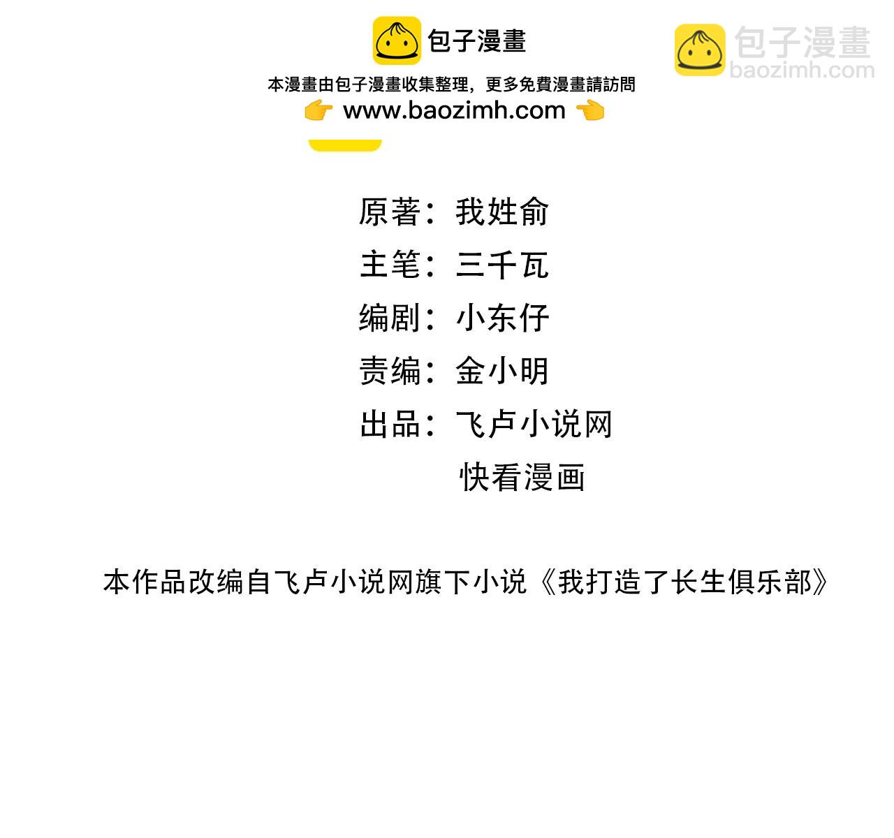 第213话1