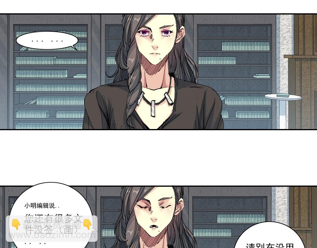 第213话12