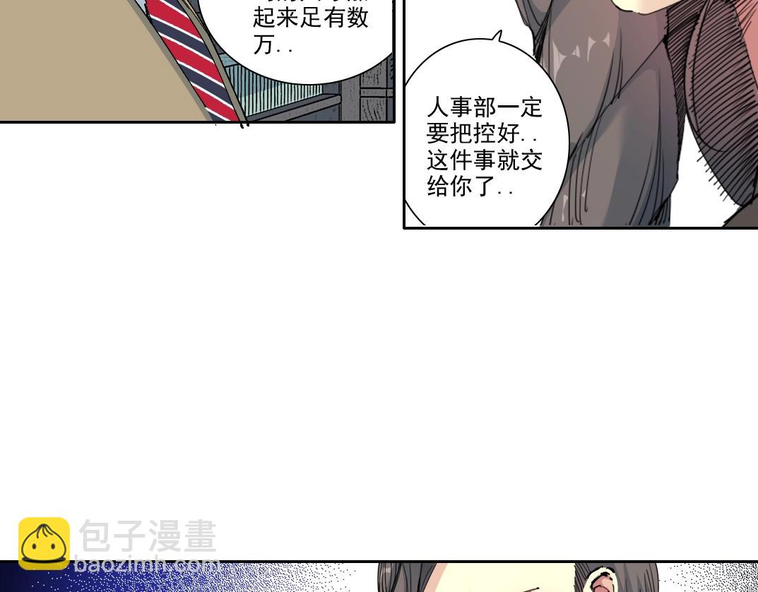 第213话16
