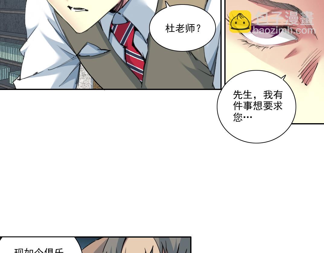 第213话18