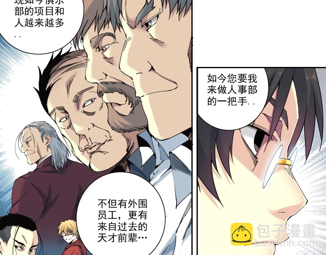第213话19