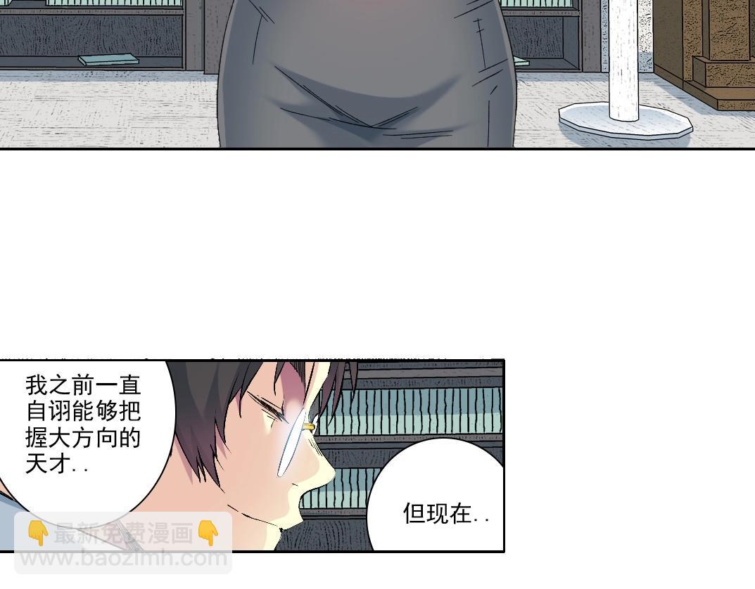 第213话22