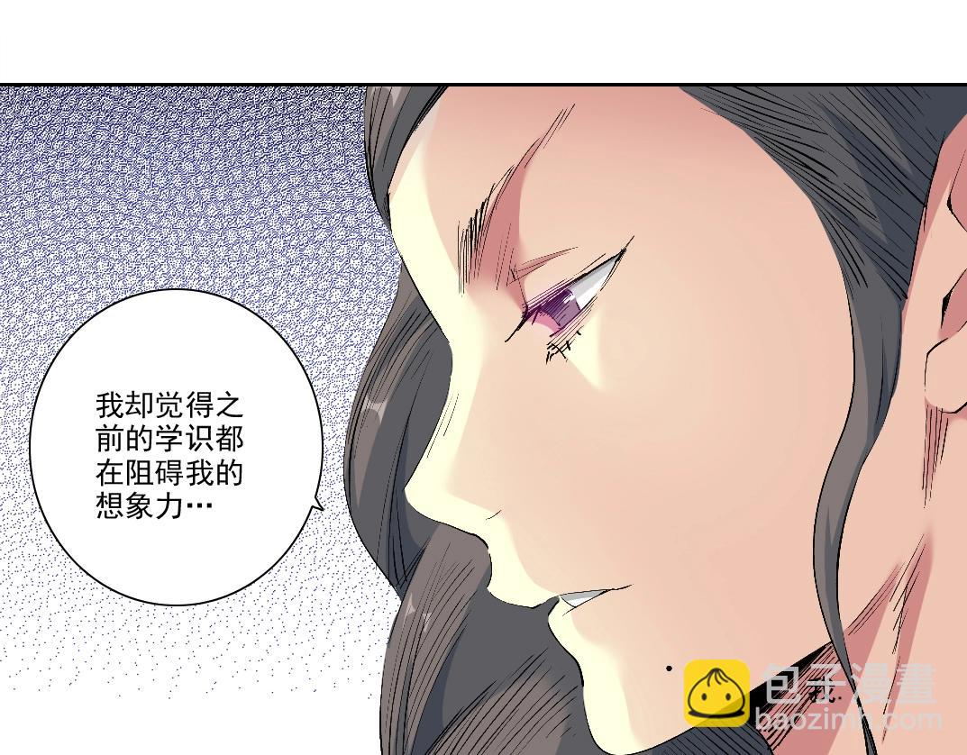 第213话23