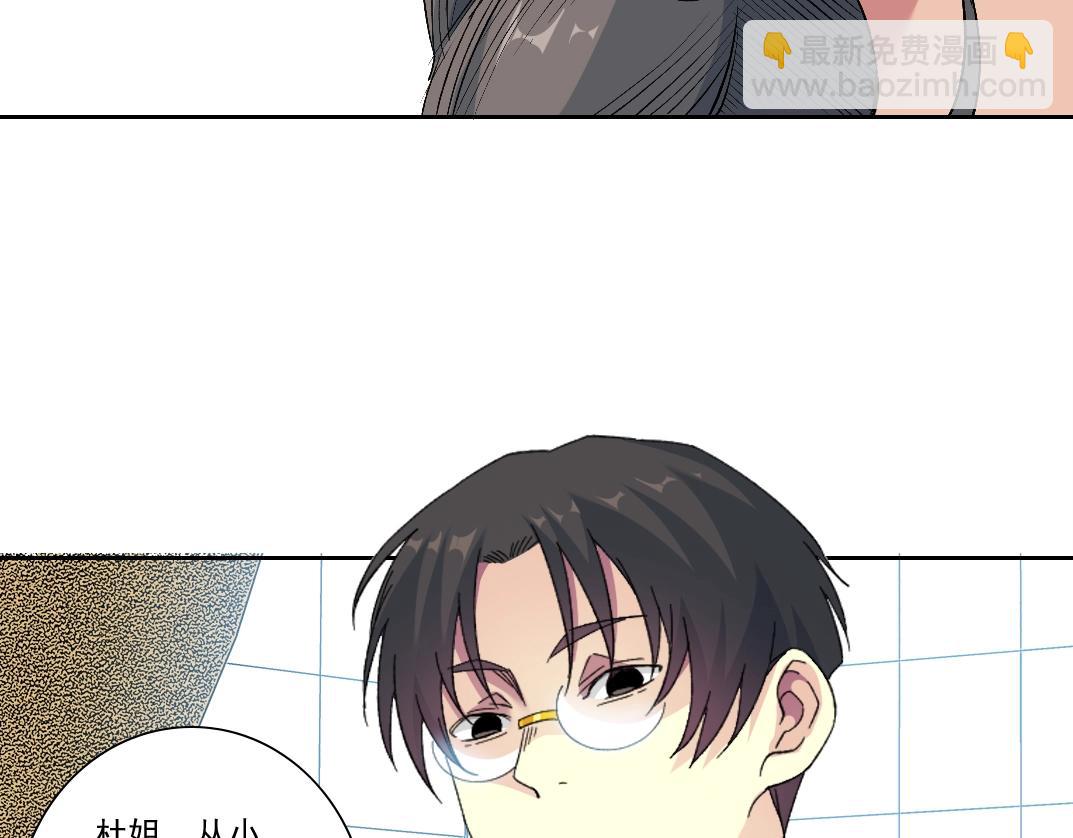 第213话24