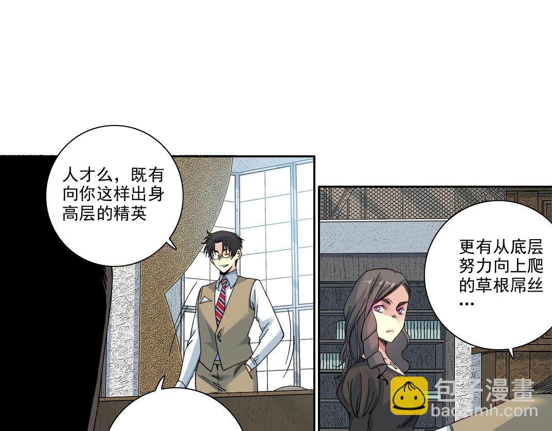 第213话27