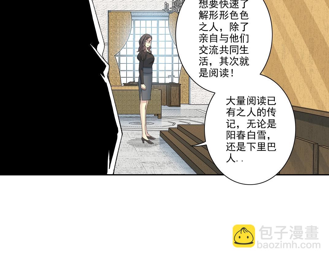 第213话29