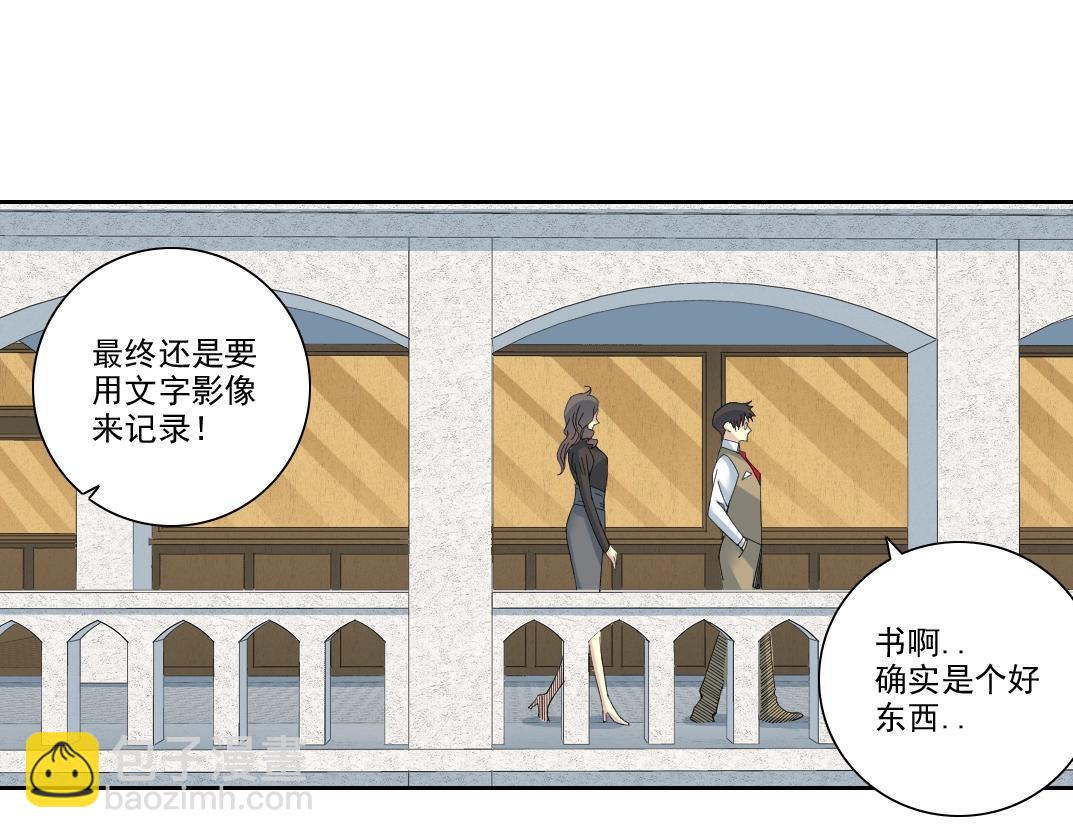 第213话30