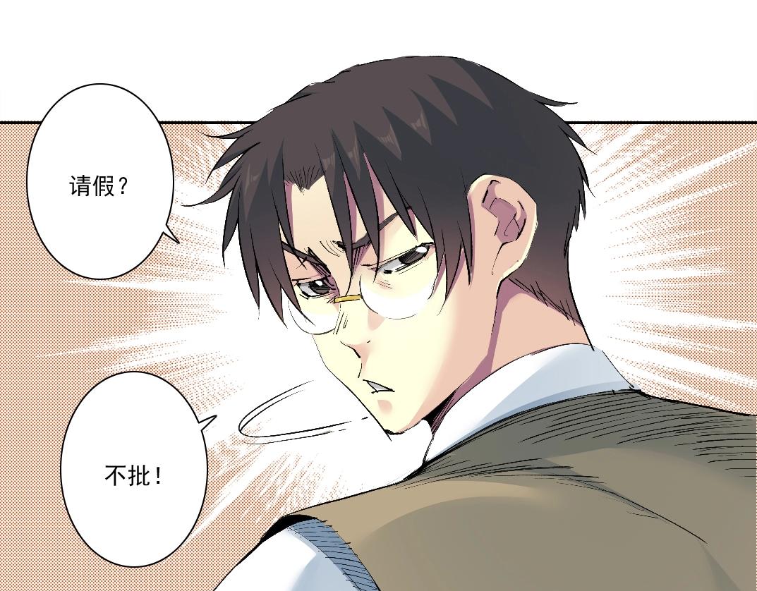 第213话33