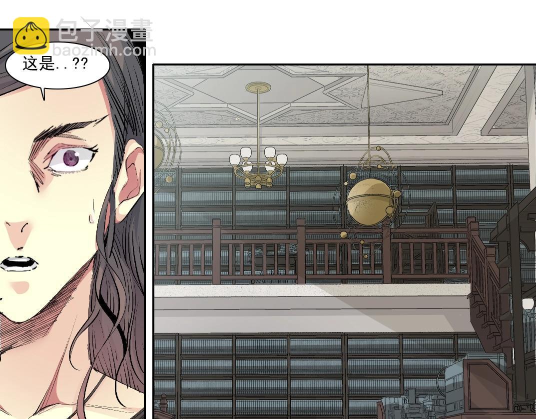 第213话37