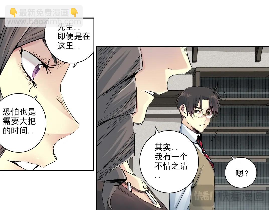 第213话39