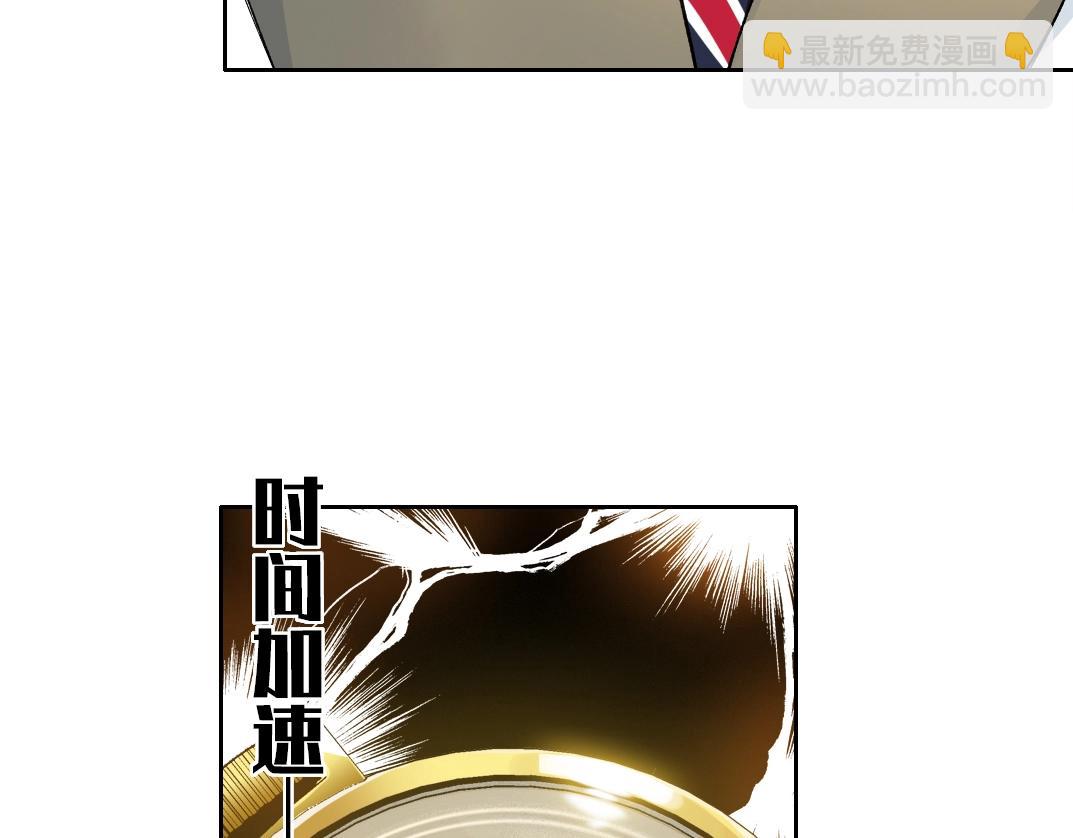 第213话43