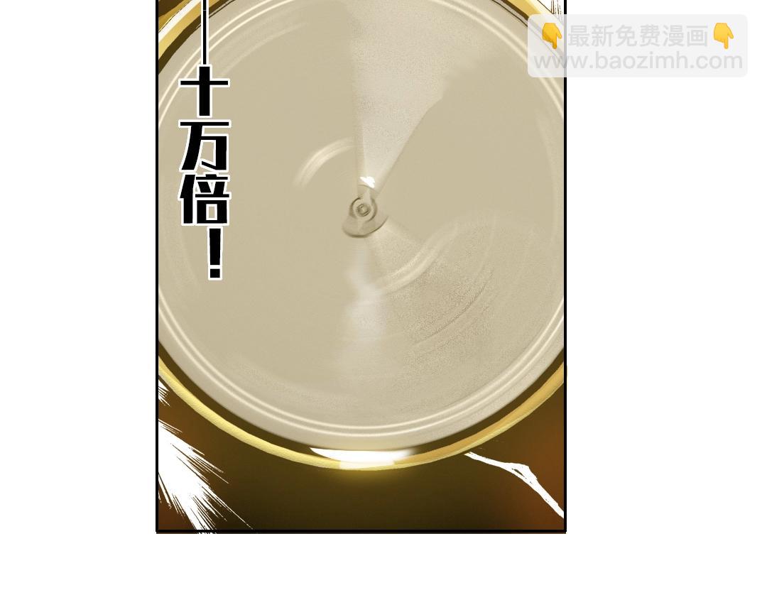 第213话44