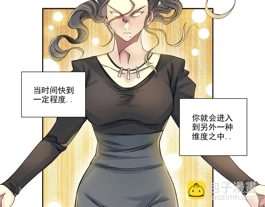 第213话48