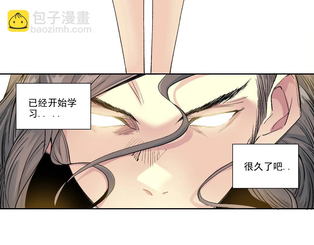 第213话54