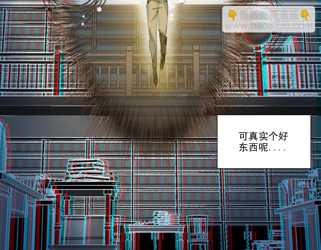 第213话56