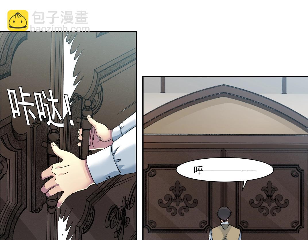 第213话58