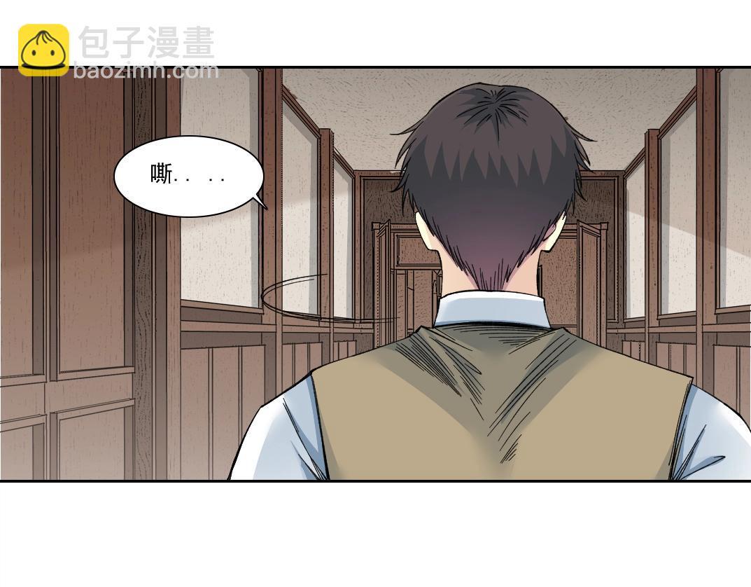 第213话61