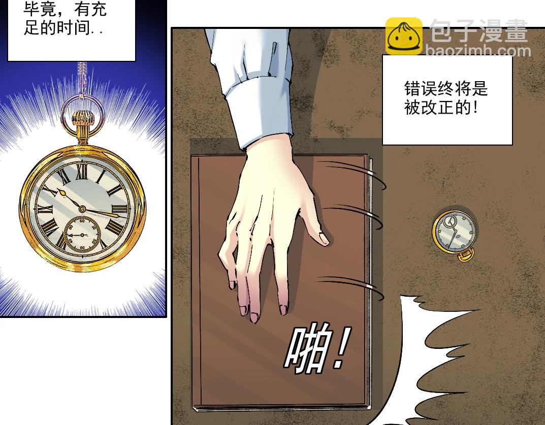第213话8