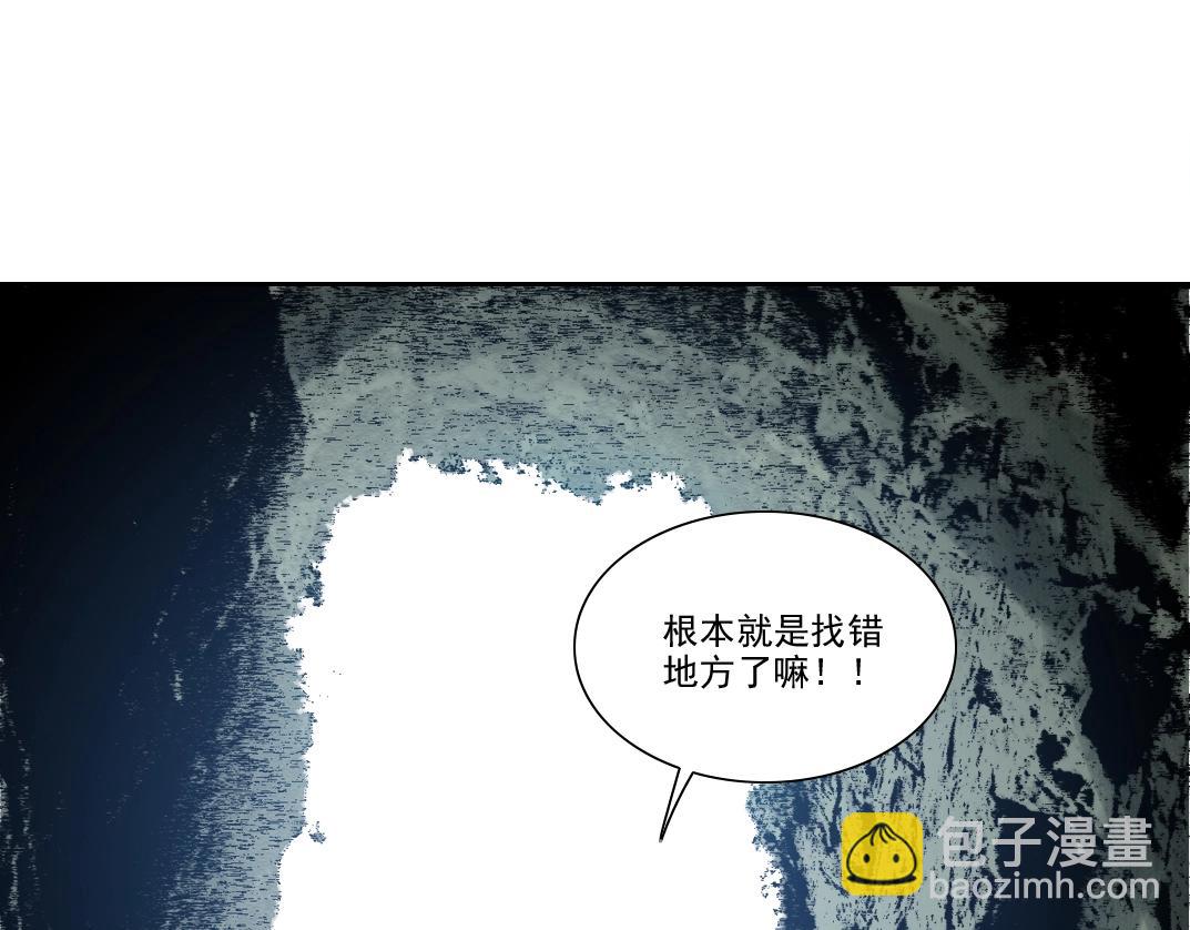 第243话 抓了一个回来！12