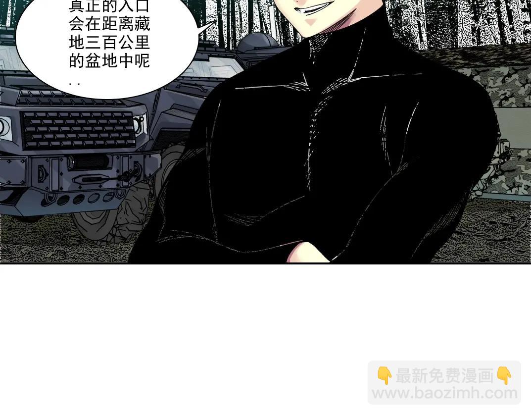 第243话 抓了一个回来！15