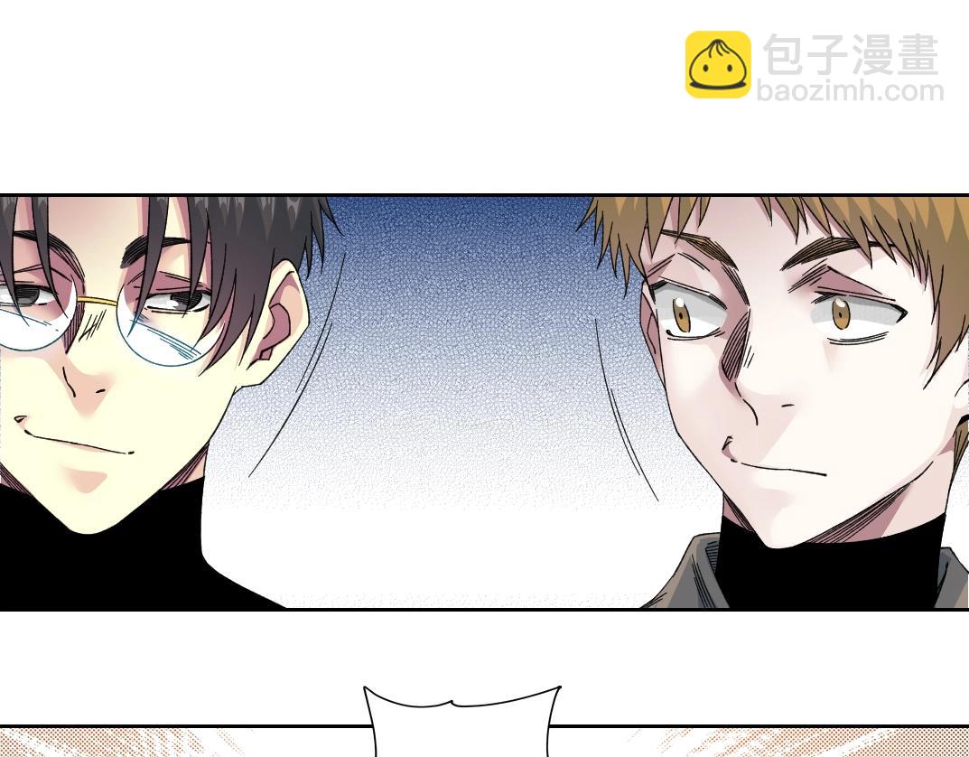 第243话 抓了一个回来！16