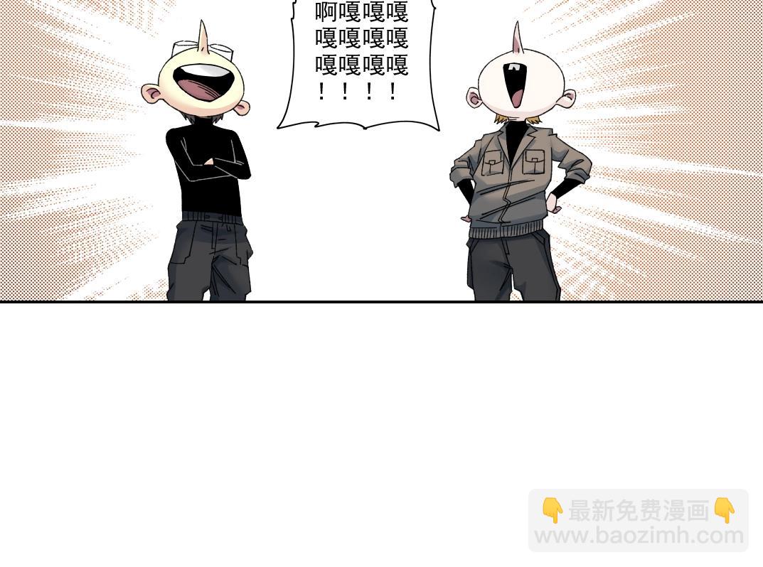 第243话 抓了一个回来！17