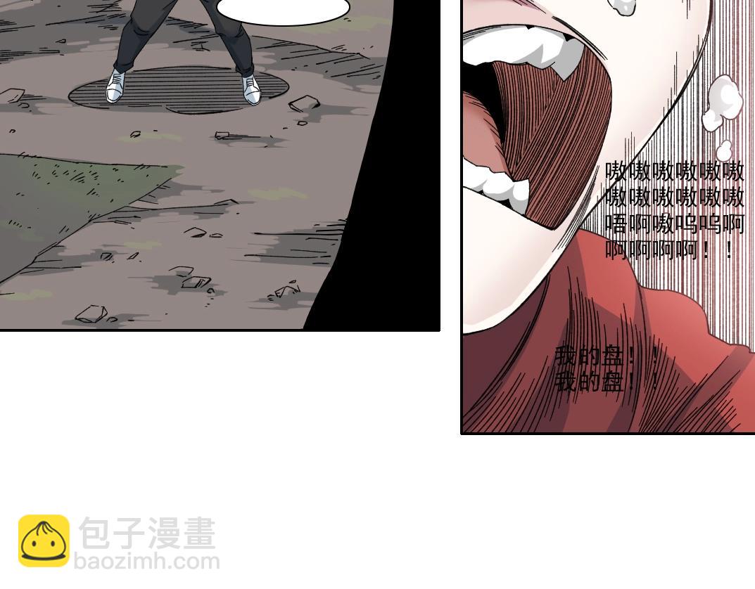 第243话 抓了一个回来！24