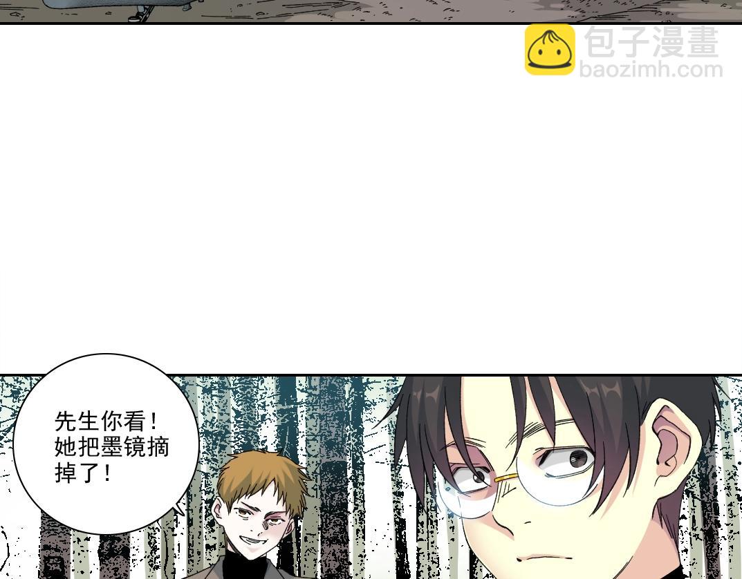 第243话 抓了一个回来！26
