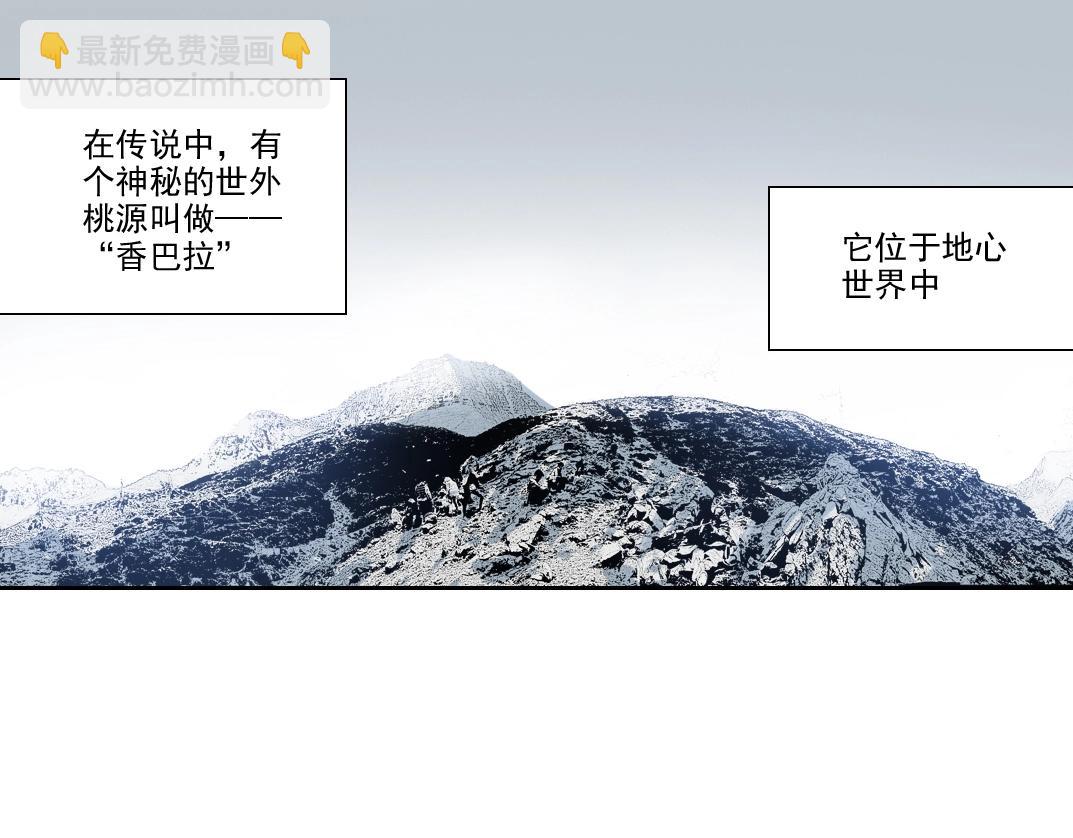 第243话 抓了一个回来！3