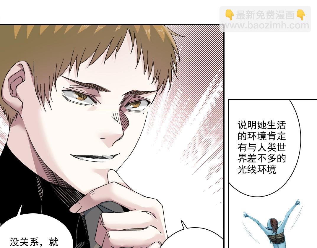 第243话 抓了一个回来！30
