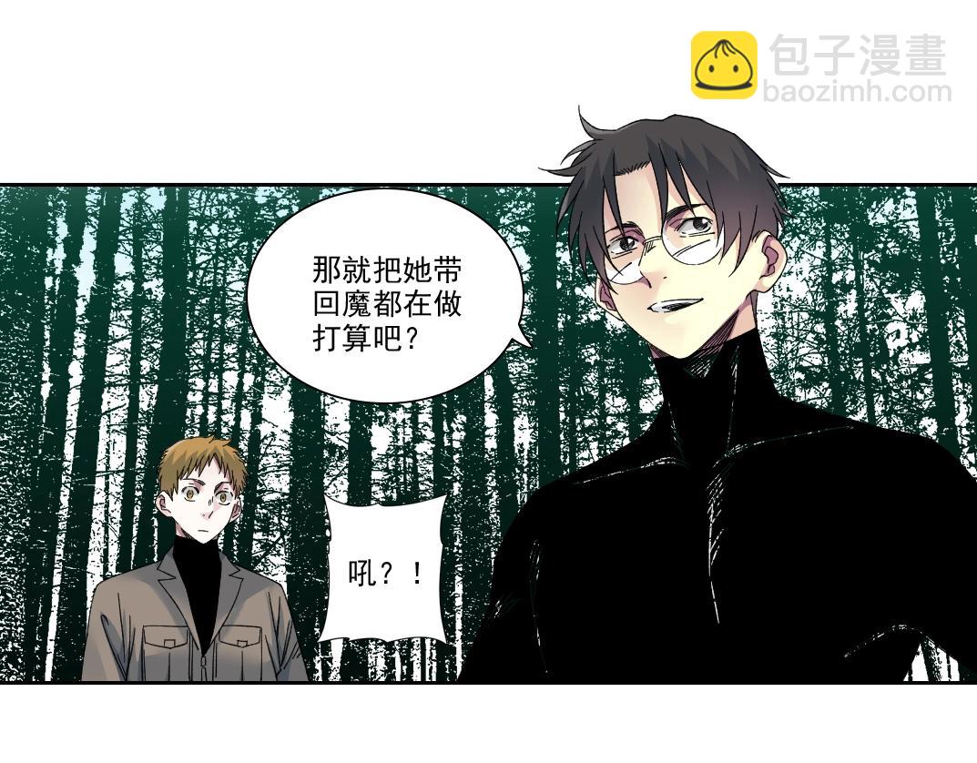 第243话 抓了一个回来！34