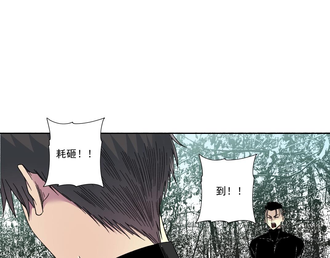 第243话 抓了一个回来！35