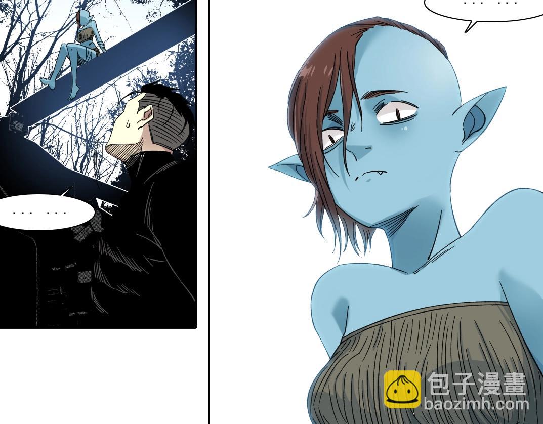 第243话 抓了一个回来！39