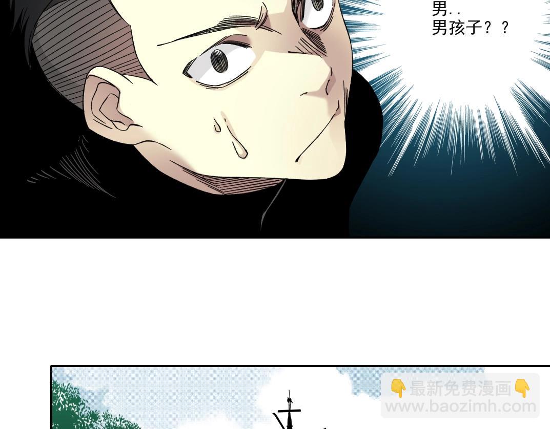 第243话 抓了一个回来！41