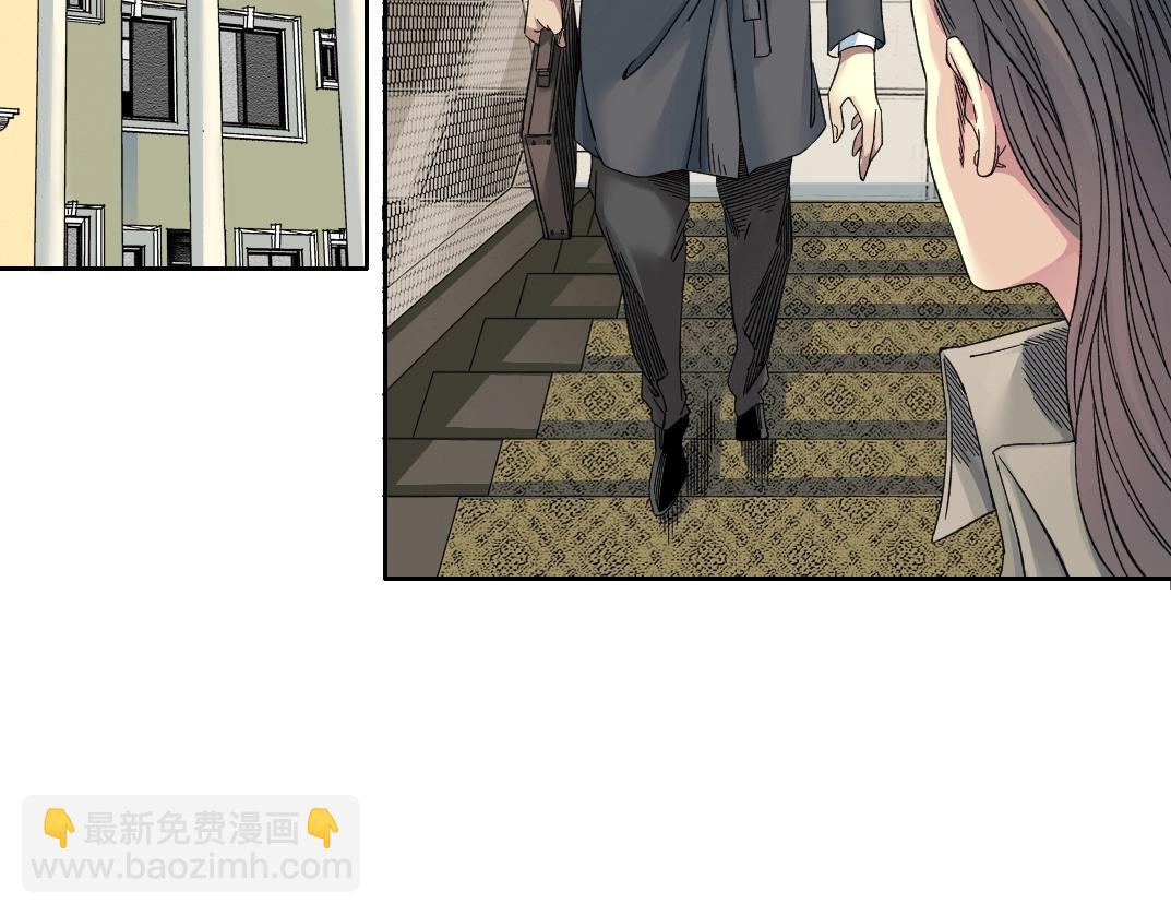 第243话 抓了一个回来！45