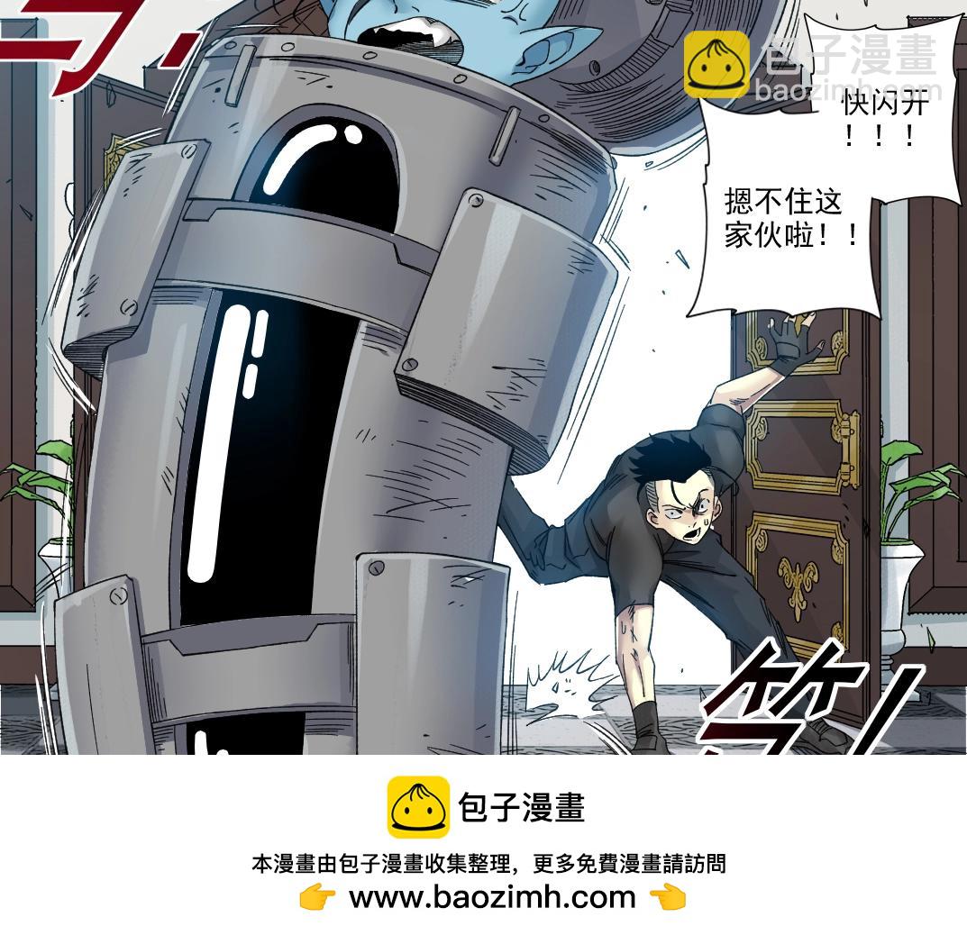 第243话 抓了一个回来！49