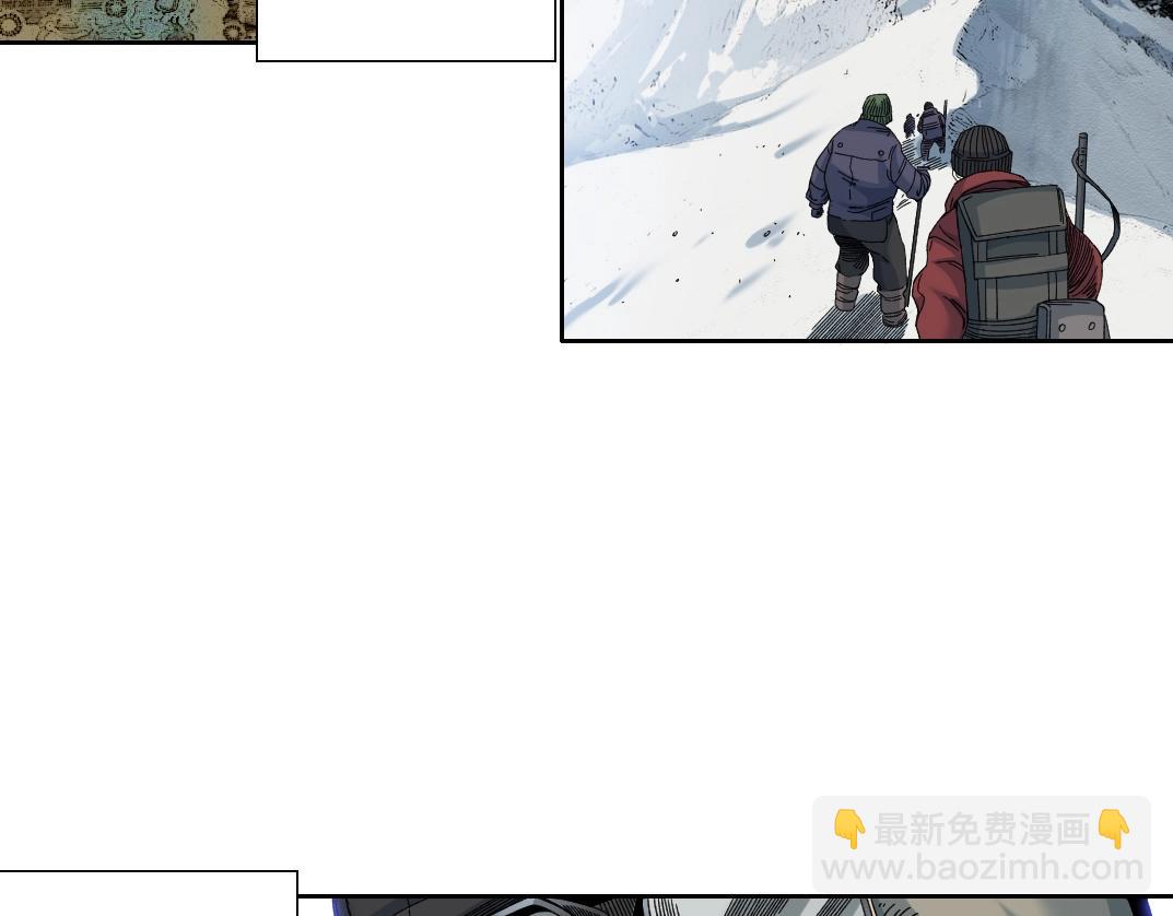 第243话 抓了一个回来！5